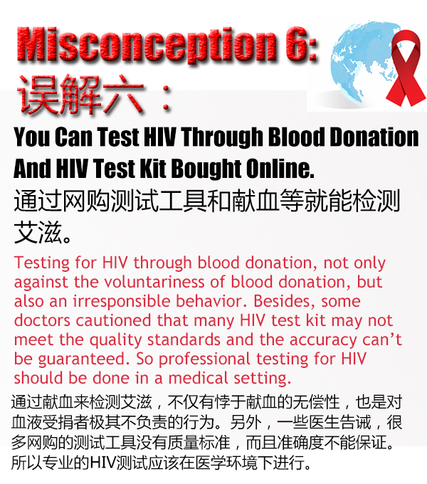 misconceptions-6about-world-aids-day